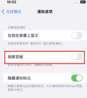 苹千家镇果维修分享iPhone主屏幕壁纸显得模糊怎么办