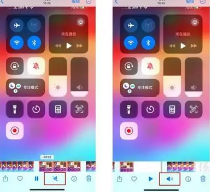 千家镇苹果15维修网点分享iPhone15录屏没有声音怎么办 