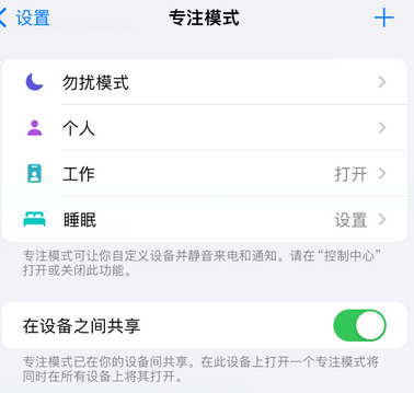 千家镇iPhone维修服务分享可在指定位置自动切换锁屏墙纸 