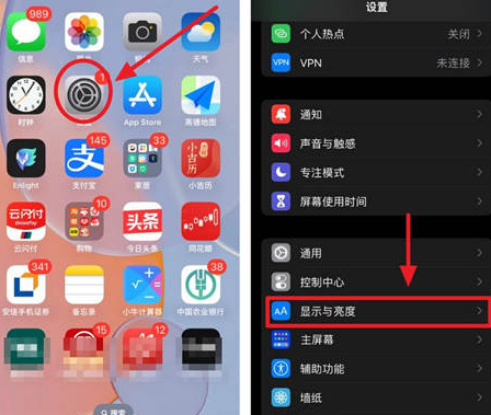 千家镇苹果15换屏服务分享iPhone15屏幕常亮怎么办 