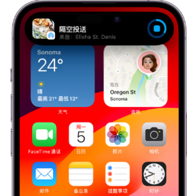 千家镇apple维修服务分享两台iPhone靠近即可共享照片和视频