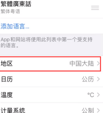 千家镇苹果无线网维修店分享iPhone无线局域网无法开启怎么办