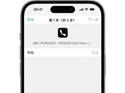 千家镇apple维修店分享如何通过iCloud网页查找iPhone位置