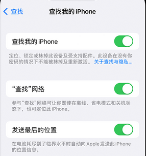 千家镇apple维修店分享如何通过iCloud网页查找iPhone位置 