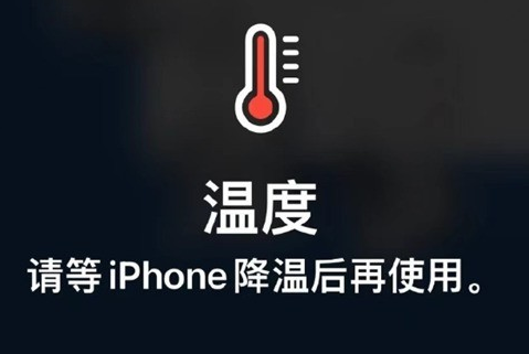 千家镇苹果维修站分享iPhone手机发烫严重怎么办 