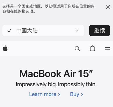 千家镇apple授权维修如何将Safari浏览器中网页添加到桌面 