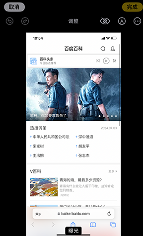 千家镇iPhone维修服务分享iPhone怎么批量修图