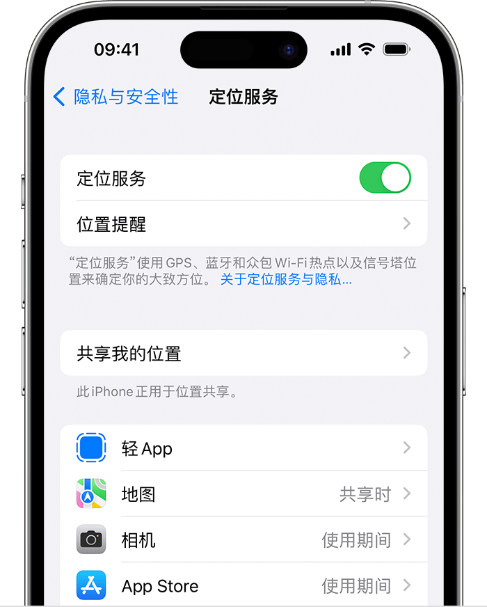 千家镇苹果维修网点分享如何在iPhone上阻止个性化广告投放 