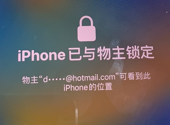 千家镇苹果维修分享iPhone登录别人的ID被远程锁了怎么办? 