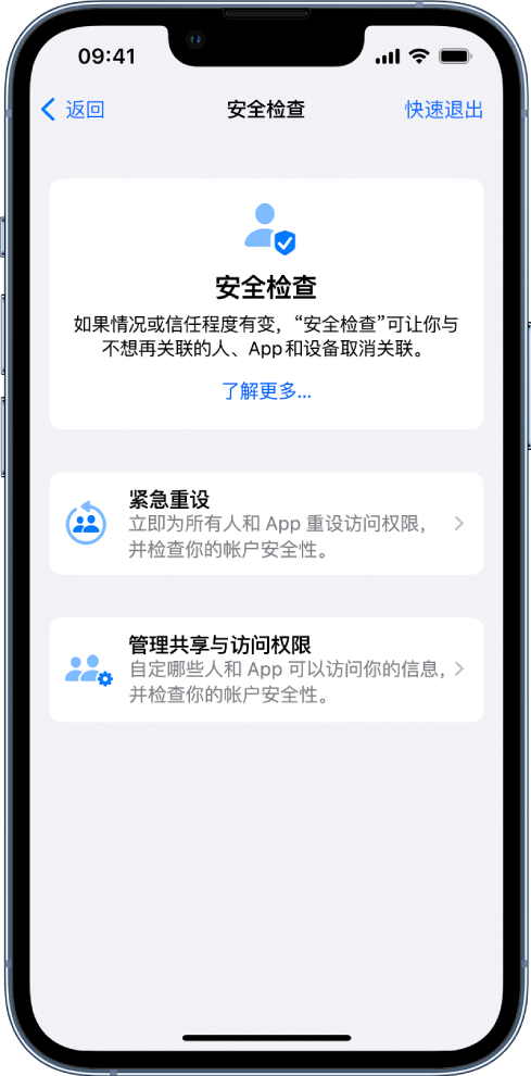 千家镇苹果手机维修分享iPhone小技巧:使用