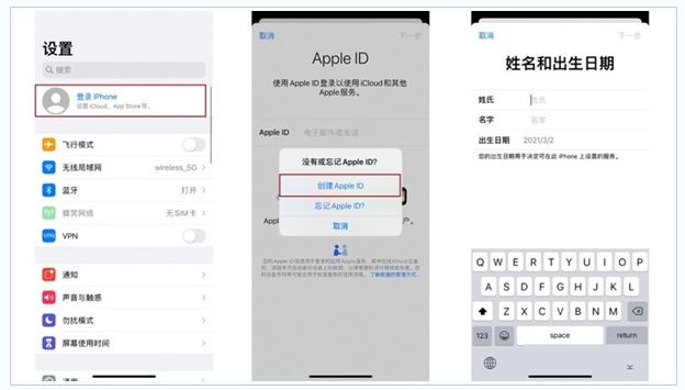 千家镇苹果维修网点分享:Apple ID有什么用?新手如何注册iPhone14 ID? 