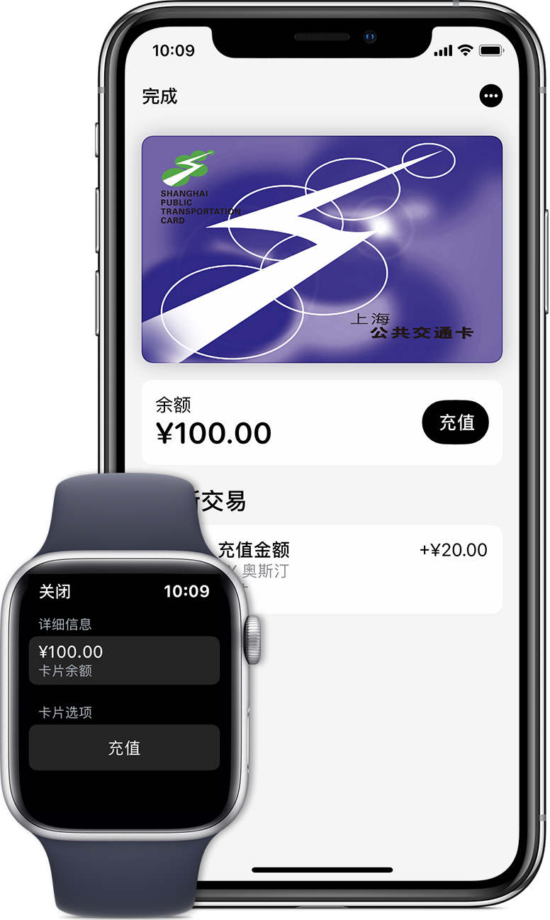 千家镇苹果手机维修分享:用 Apple Pay 刷交通卡有哪些优势？如何设置和使用？ 