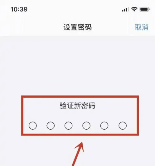 千家镇苹果手机维修分享:如何安全的使用iPhone14？iPhone14解锁方法 