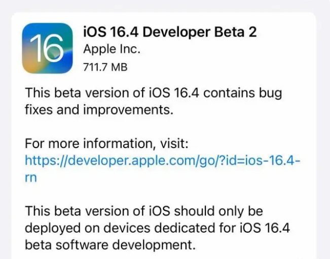 千家镇苹果手机维修分享：iOS16.4 Beta2升级建议 