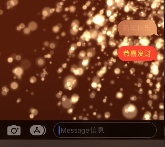 千家镇苹果维修网点分享iPhone 小技巧：使用 iMessage 信息和红包功能 