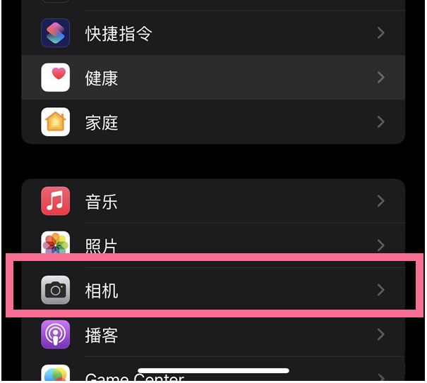 千家镇苹果14维修分享iPhone 14在截屏中选择文本的方法 