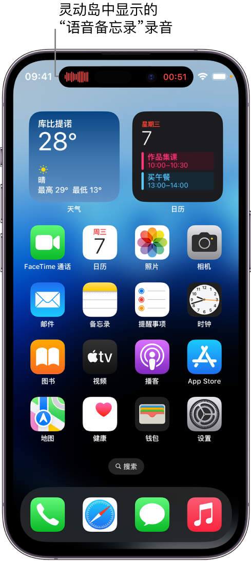 千家镇苹果14维修分享在 iPhone 14 Pro 机型中查看灵动岛活动和进行操作 