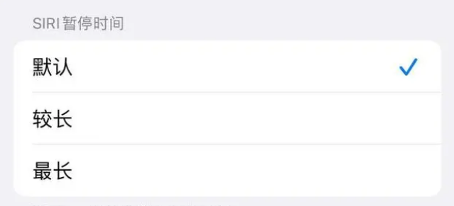 千家镇苹果维修分享iOS 16上隐藏的Siri的四种新用法 