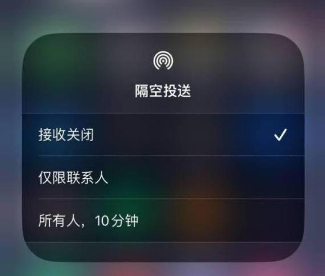 千家镇苹果14维修分享iPhone 14 Pro如何开启隔空投送 