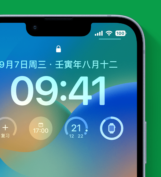 千家镇苹果手机维修分享官方推荐体验这些 iOS 16 新功能 