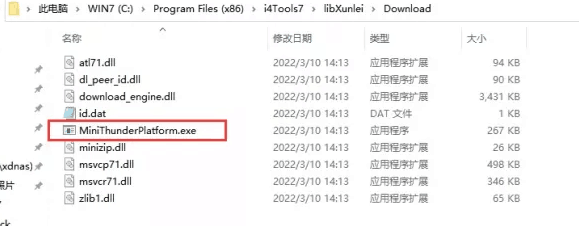 千家镇苹果手机维修分享虚拟定位弹窗提示”下载组件失败，请重试！“解决办法 