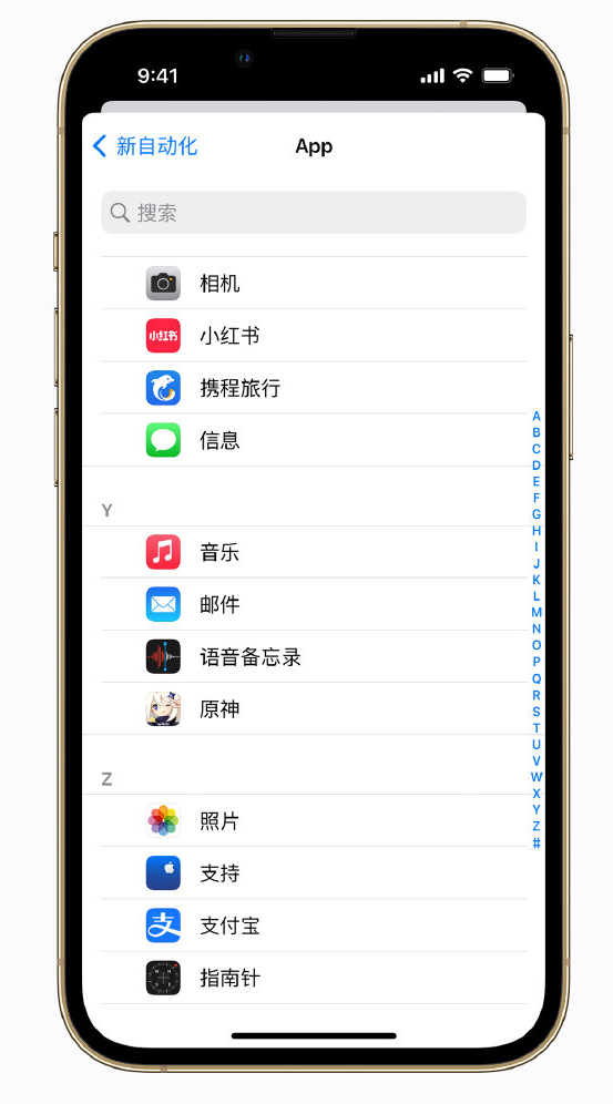 千家镇苹果手机维修分享iPhone 实用小技巧 