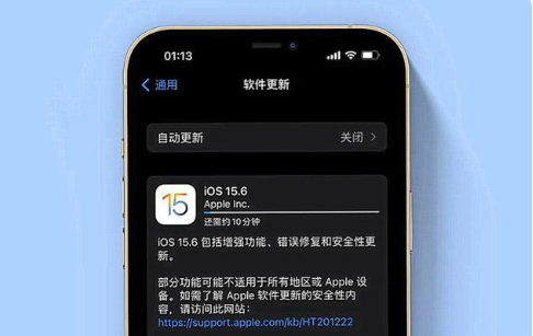 千家镇苹果手机维修分享iOS 15.6续航怎么样 