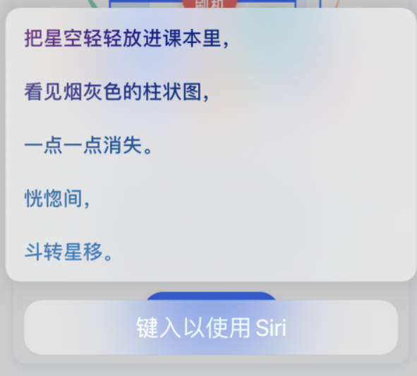千家镇苹果手机维修分享iPhone 新技巧 