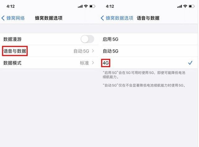 千家镇苹果手机维修分享iPhone使用5G更耗电吗 