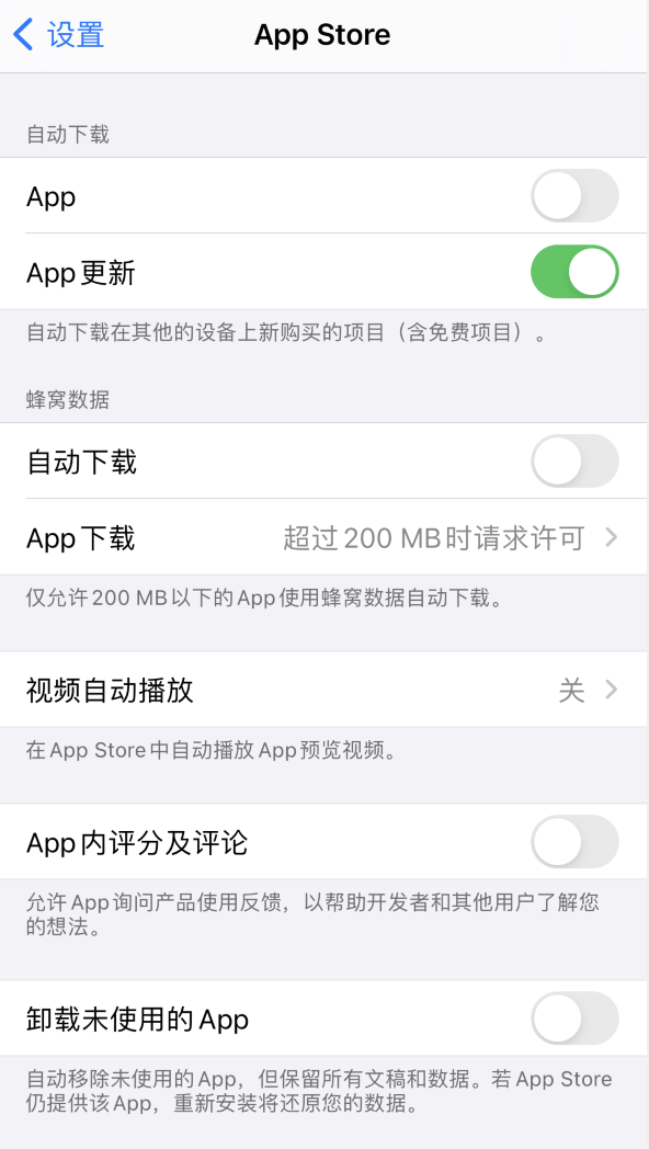 千家镇苹果手机维修分享iPhone 12 已安装的 App 为什么会又显示正在安装 