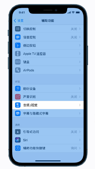 千家镇苹果手机维修分享iPhone 12 小技巧 