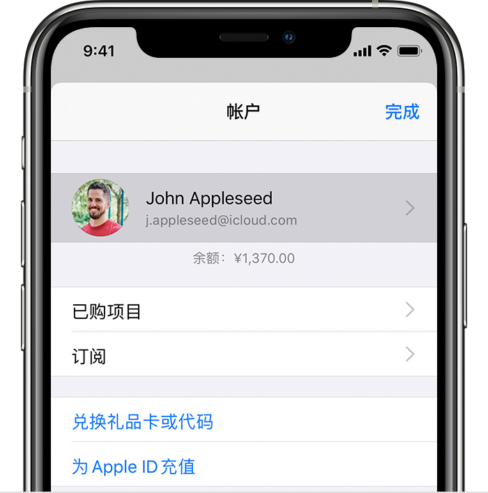 千家镇苹果手机维修分享iPhone 12 如何隐藏 App Store 已购项目 