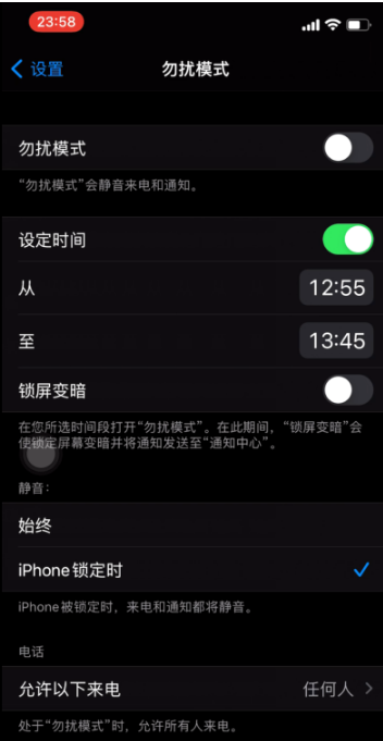 千家镇苹果手机维修分享如何使用iPhone能更好的保护个人隐私 
