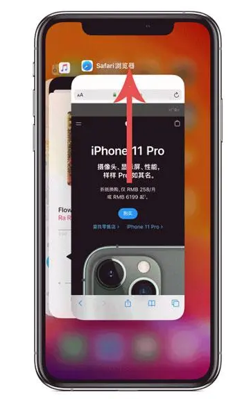 千家镇苹果手机维修分享iPhone 12关闭运行程序方法教程 