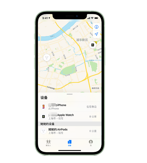 千家镇苹果手机维修分享iPhone “家人共享”功能 