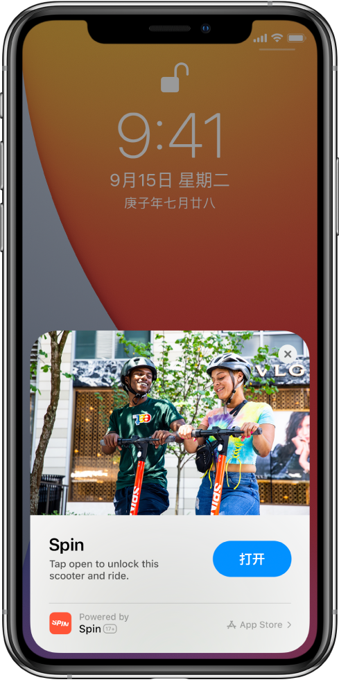 千家镇苹果手机维修分享升级 iOS 14 之后，如何在 iPhone 上使用“轻 App” 