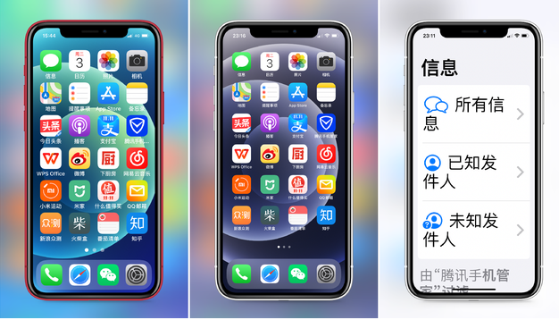 千家镇苹果手机维修分享iPhone12老人模式如何开启 