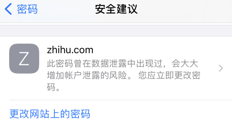 千家镇苹果手机维修分享iOS 14 小技巧 