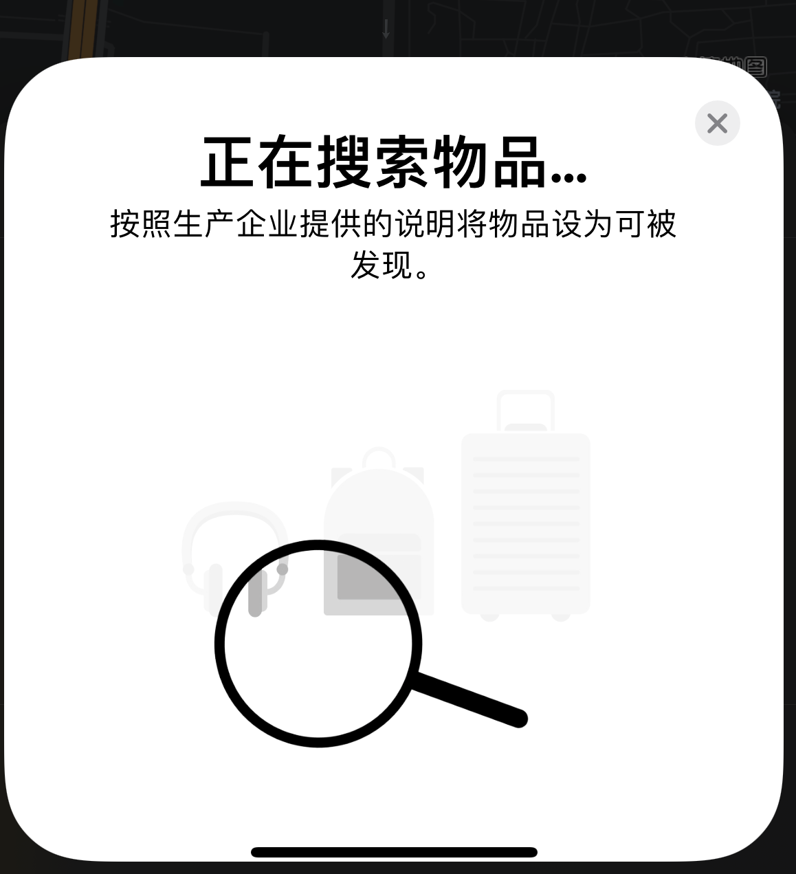 千家镇苹果手机维修分享iOS 14.3 隐藏项目 