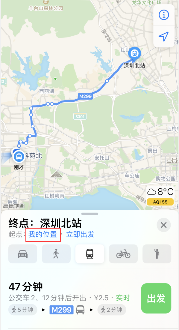 千家镇苹果手机维修分享如何在 iPhone “地图”应用中获取任意地点之间的路线 