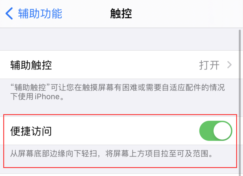 千家镇苹果手机维修分享iPhone 12 小技巧 