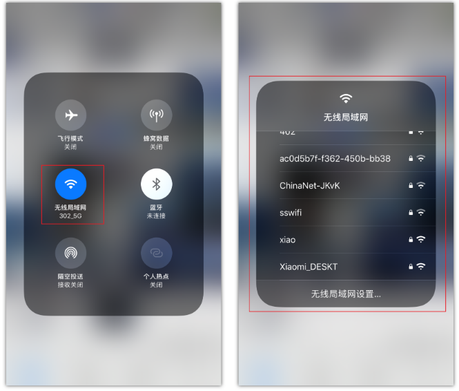 千家镇苹果手机维修分享苹果iPhone12如何自动切换WiFi 