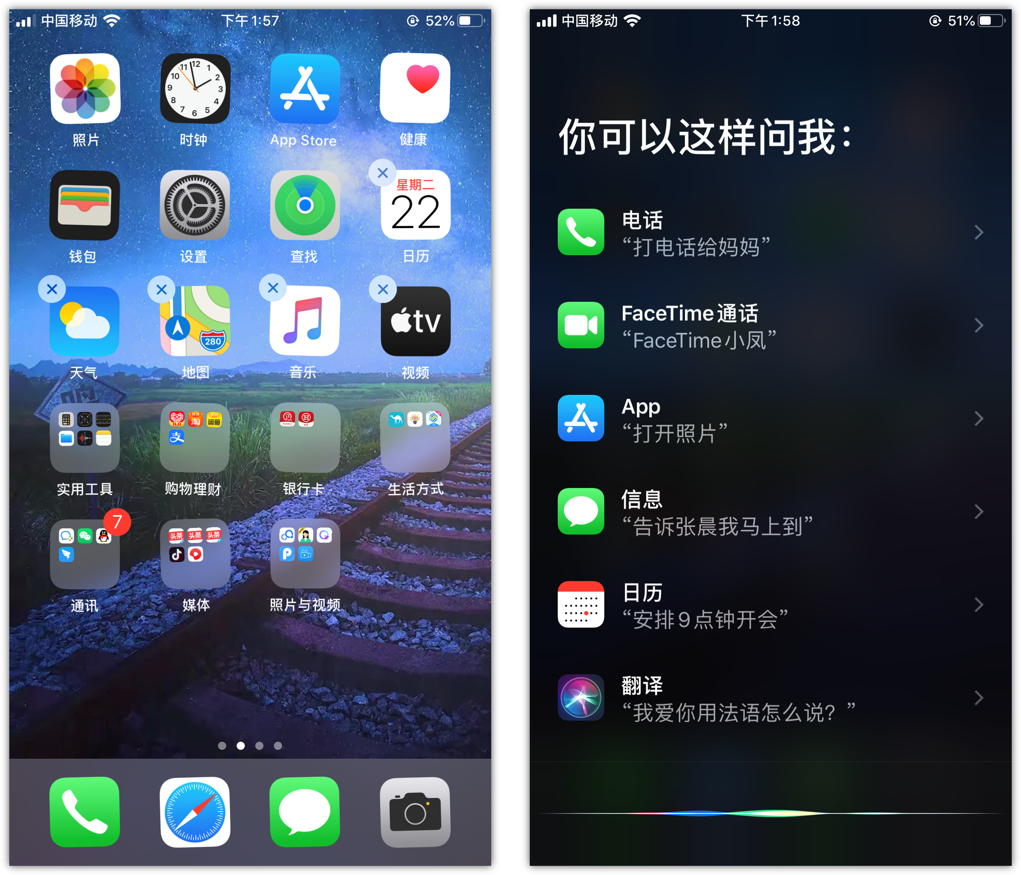 千家镇苹果手机维修分享苹果iPhone 如何隐藏APP 