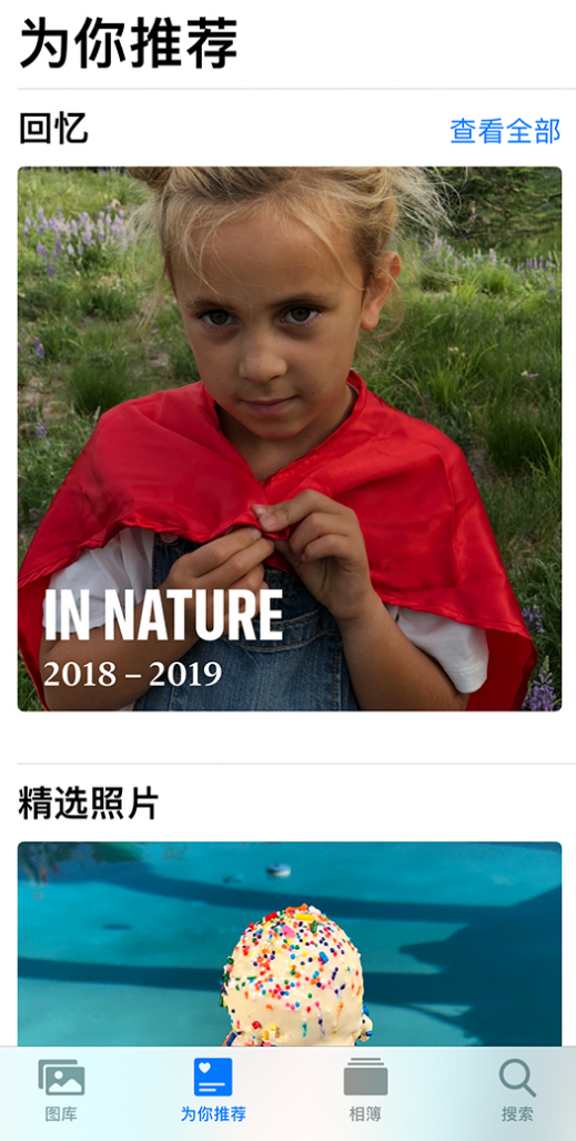 千家镇苹果手机维修分享iOS 14 照片小组件如何删除不想看到的图片 
