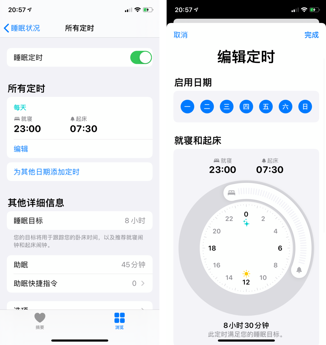 千家镇苹果手机维修分享watchOS 7 教程 