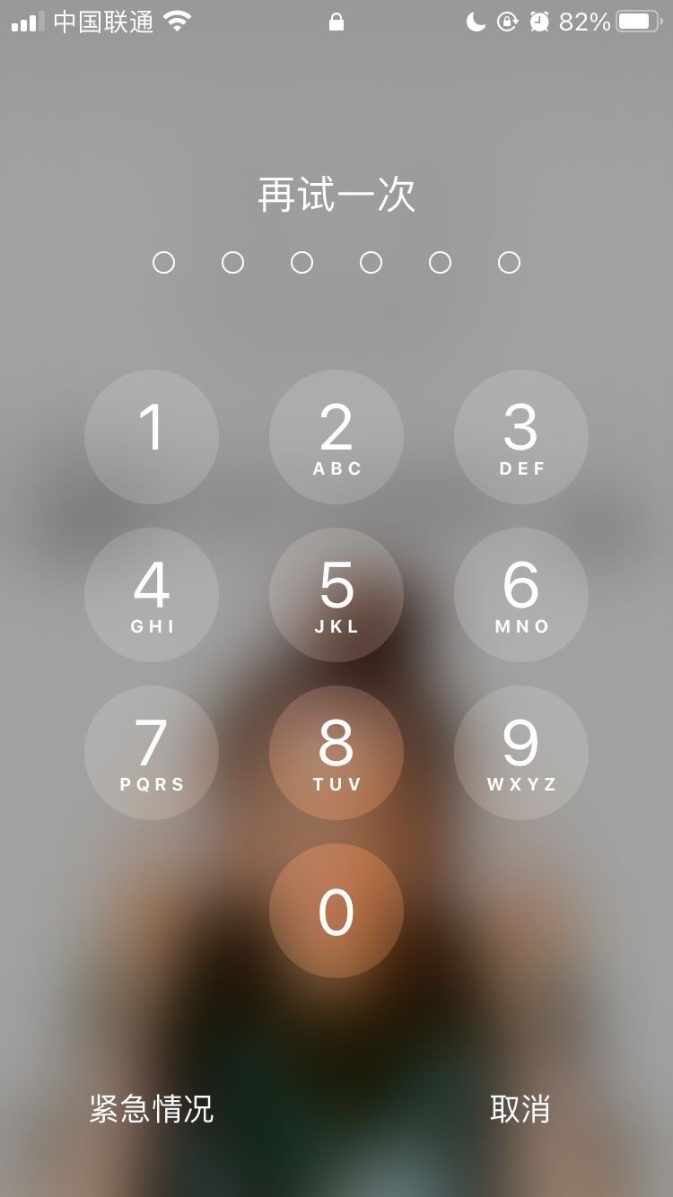 千家镇苹果手机维修分享iPhone手机丢失后时间怎么做最安全 