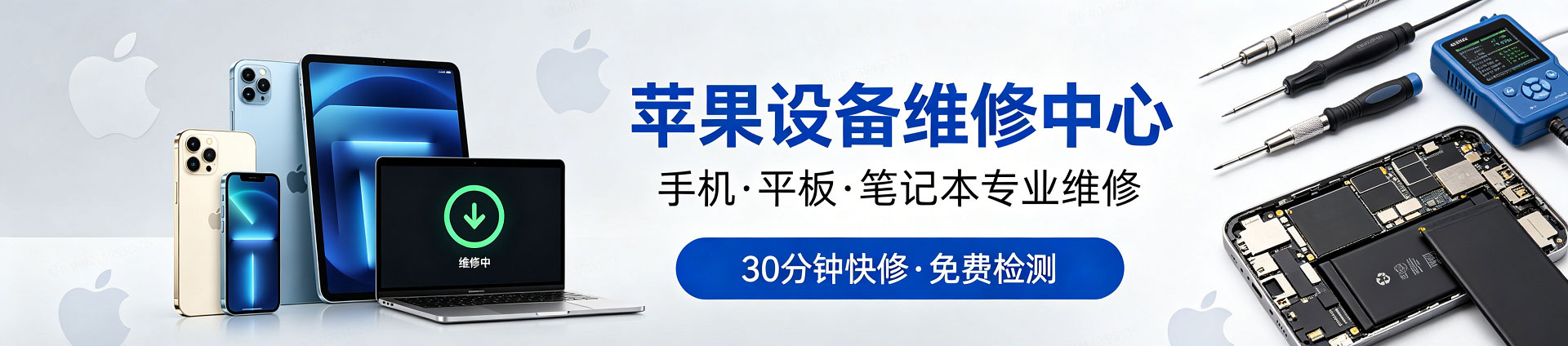 千家镇苹果手机维修服务地址查询